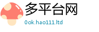 777888管家婆精准四肖用77777788888王中王正版